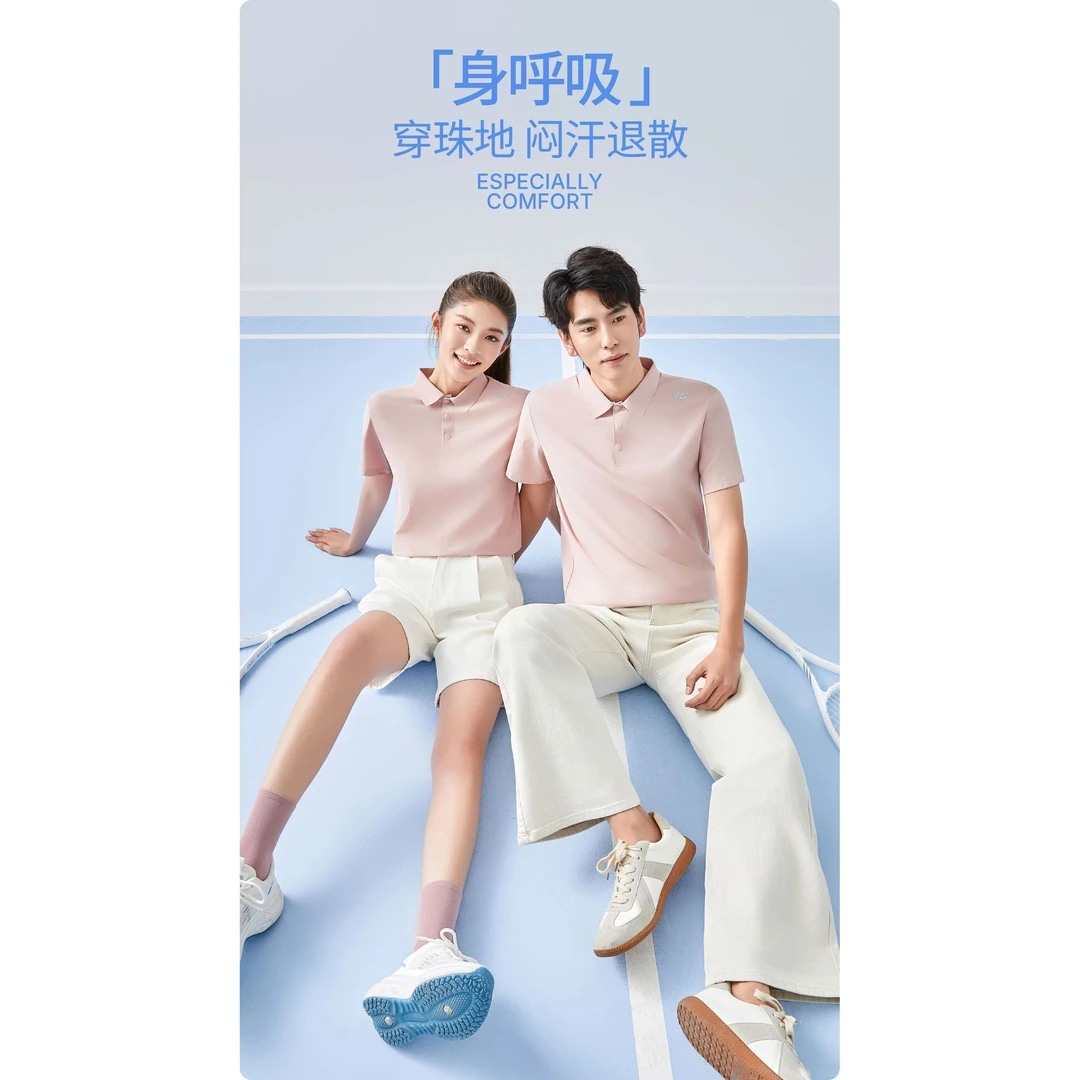 夏季冰丝防晒速干衣速干短袖POLO衫男女户外运动透气t