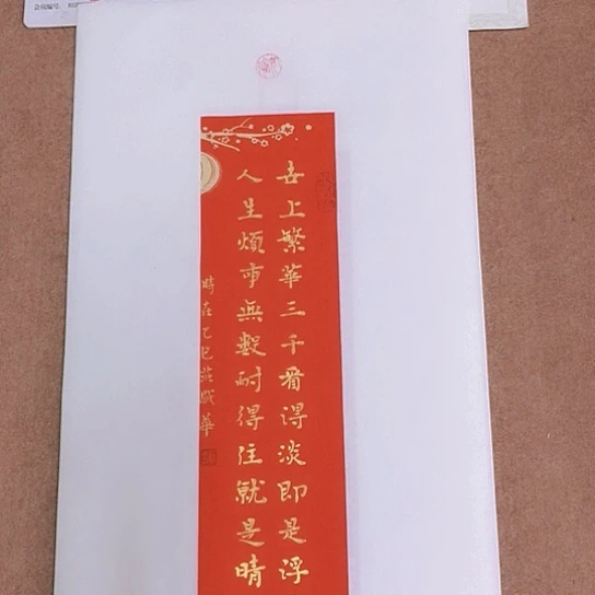 书法庄书法作品欣赏
