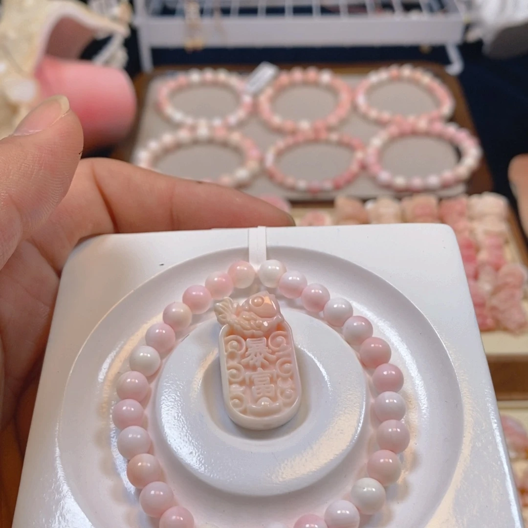 贝壳手串/手链淡粉单圈