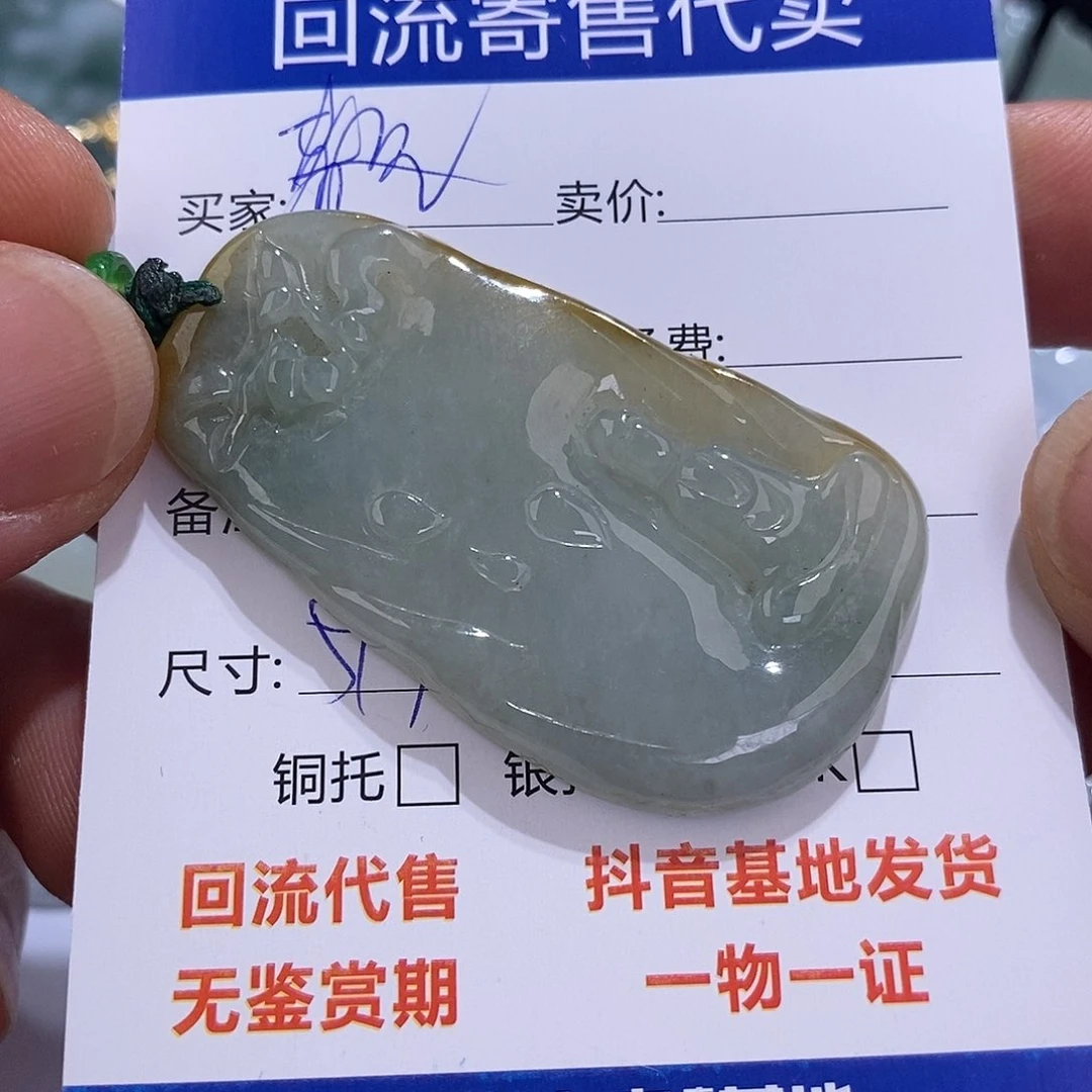 定制翡翠未镶嵌静**尘111111