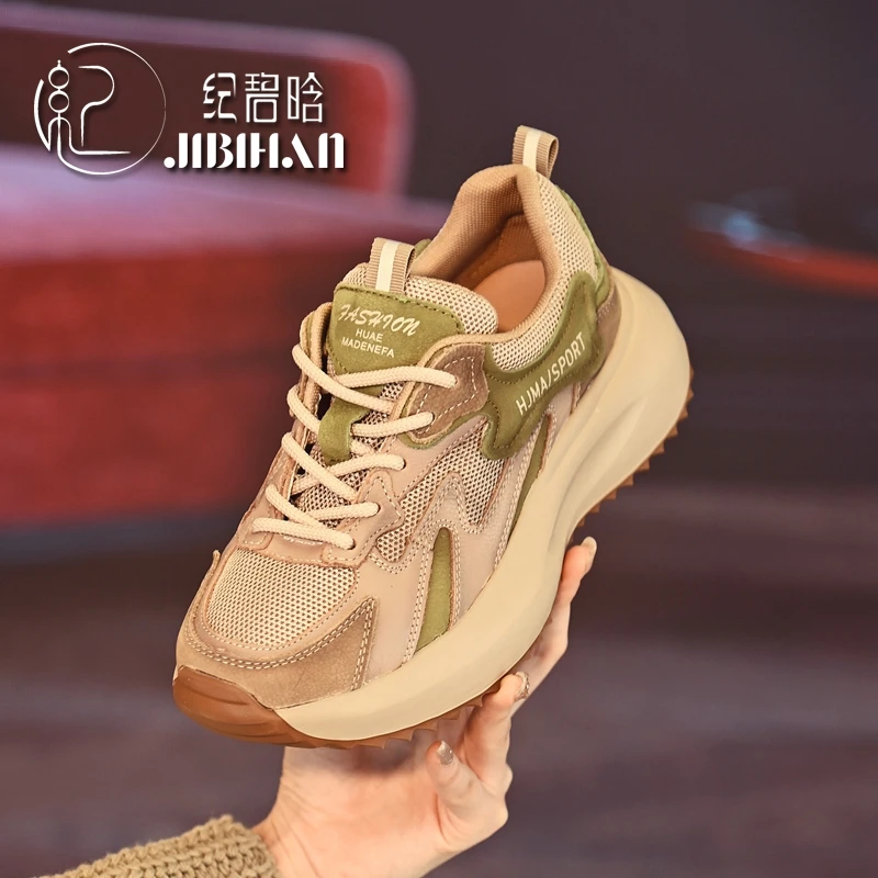 纪碧晗真皮网面透气休闲鞋女百搭复古老爹鞋厚底运动鞋潮