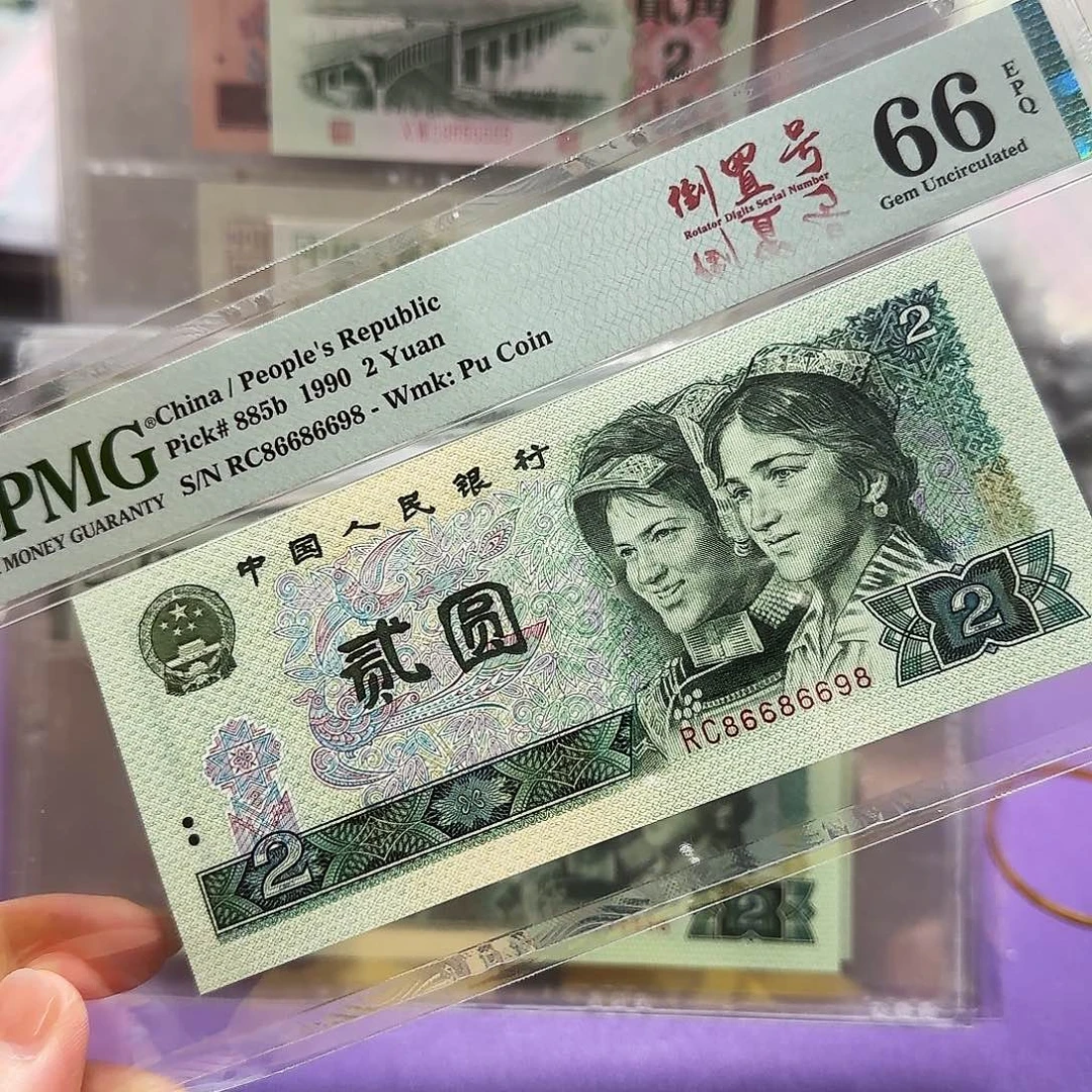 纸86686698。。。。。倒置圆圆数3