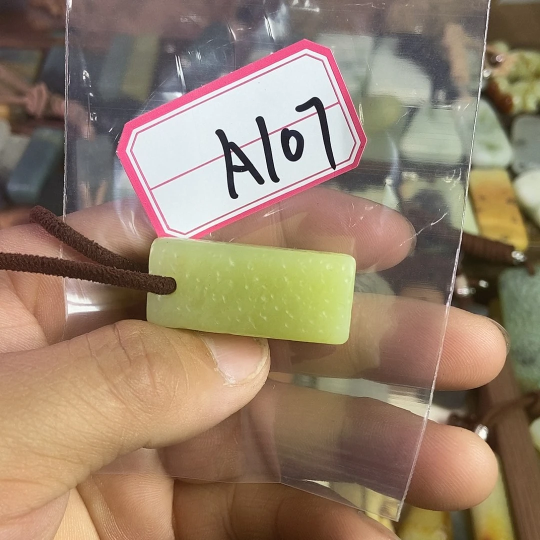 蛇纹石玉手链未镶嵌