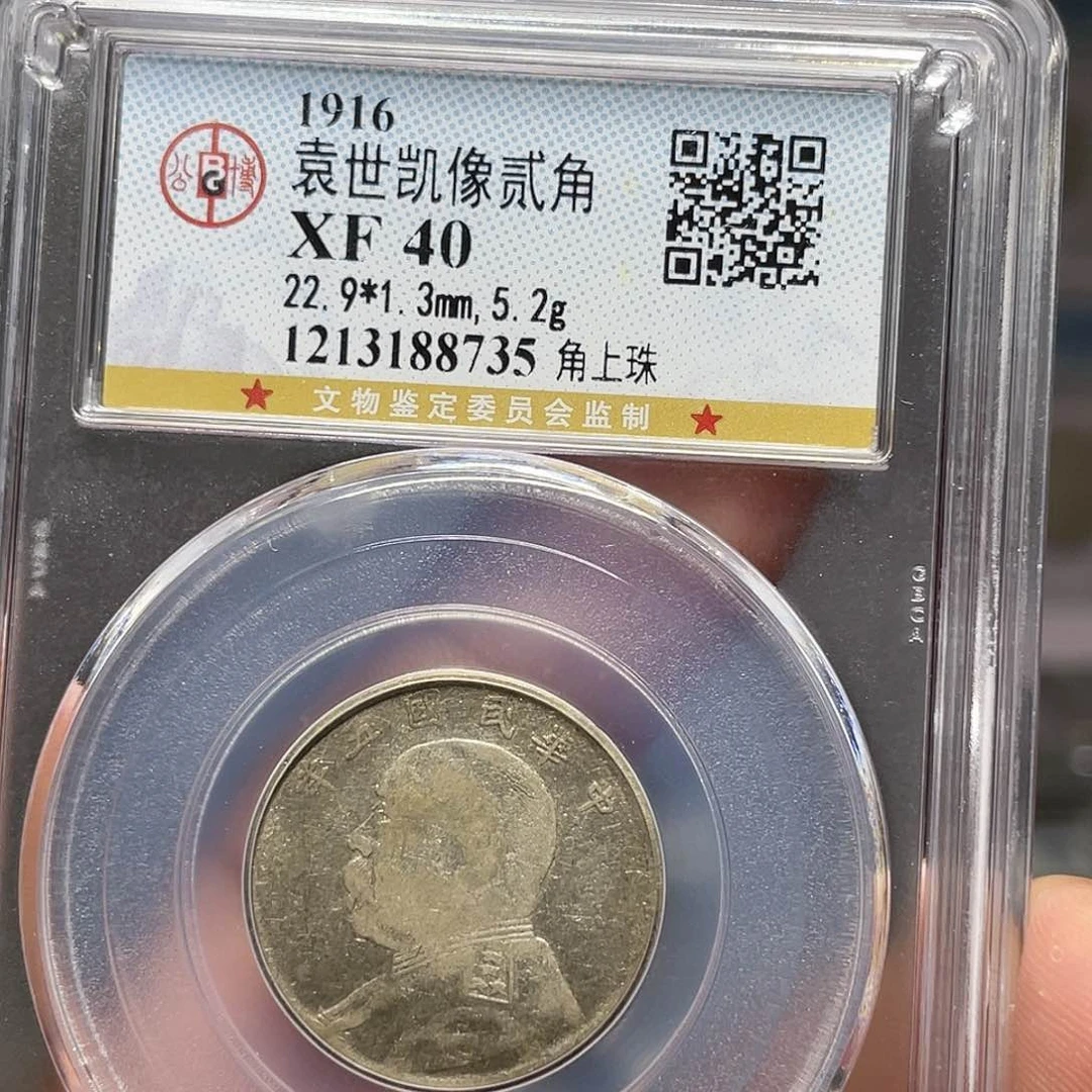 银如图所说的一个