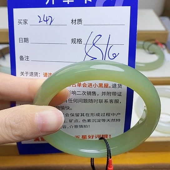 未镶嵌手镯和田玉sy