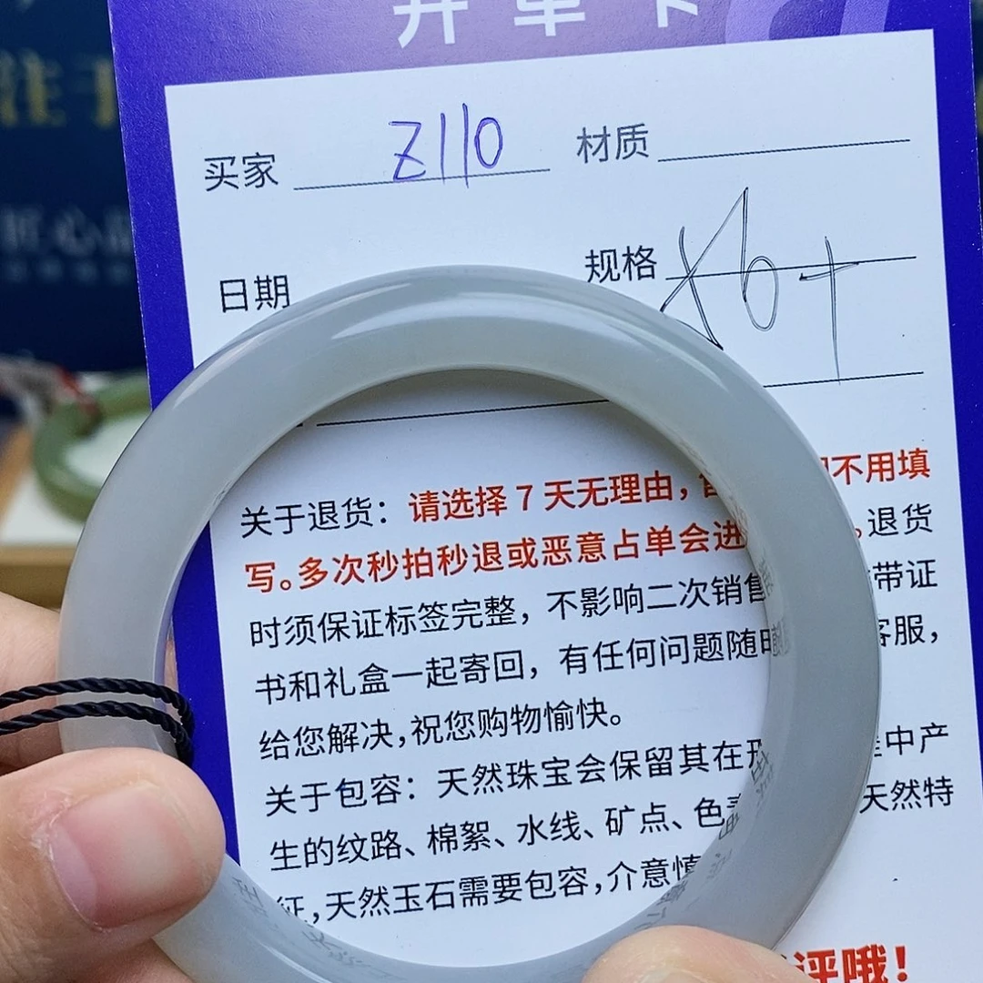 未镶嵌手镯和田玉ty