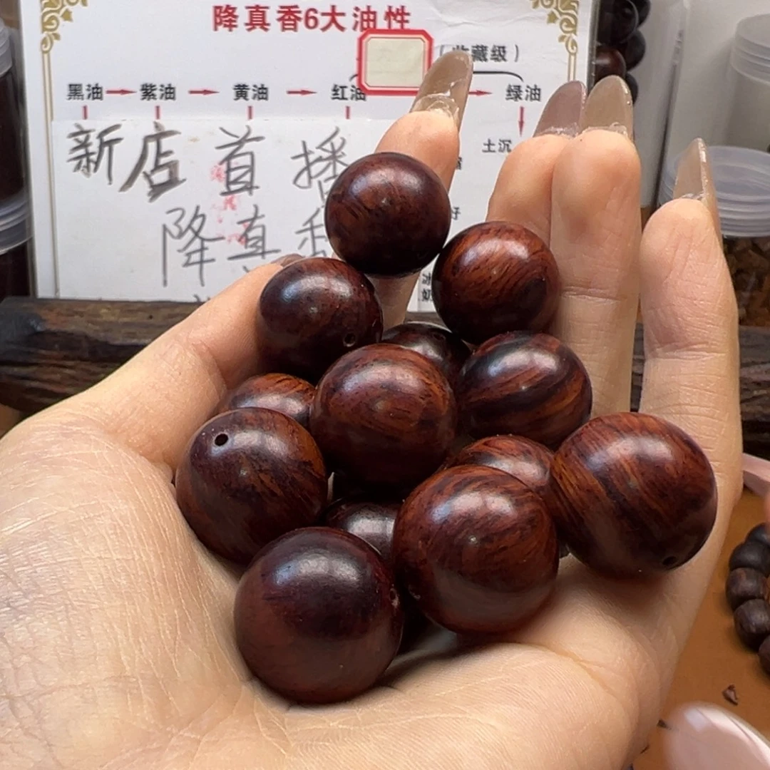 降真香海南红降1.8瑕疵珠