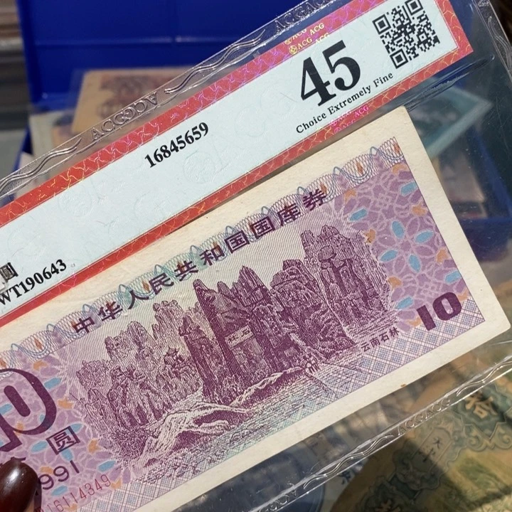 闪购链接888888888888881