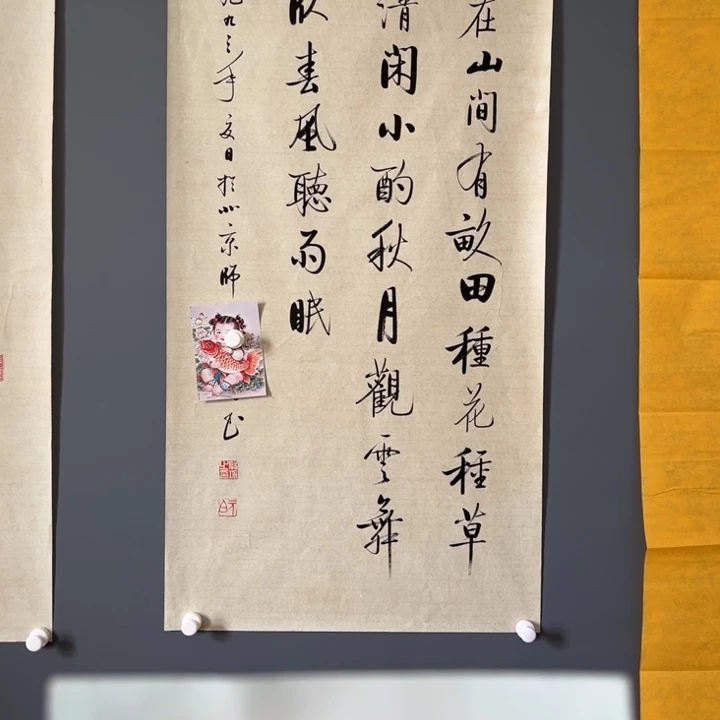 1***8健健康康平平安安