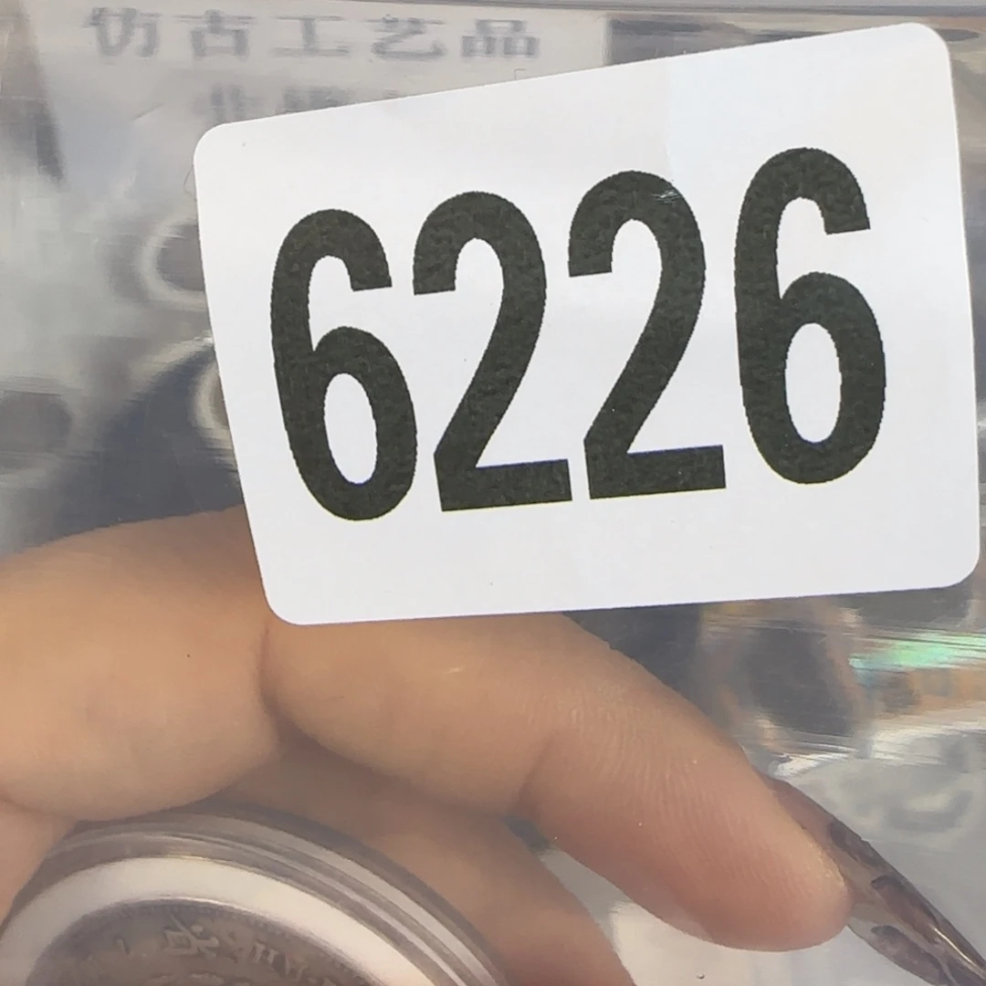 新号开播福利多多