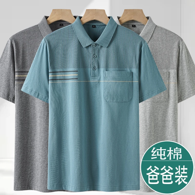 中老年圆领爸爸装夏季短袖t恤父亲节衣服中年男士休闲体恤POLO衫