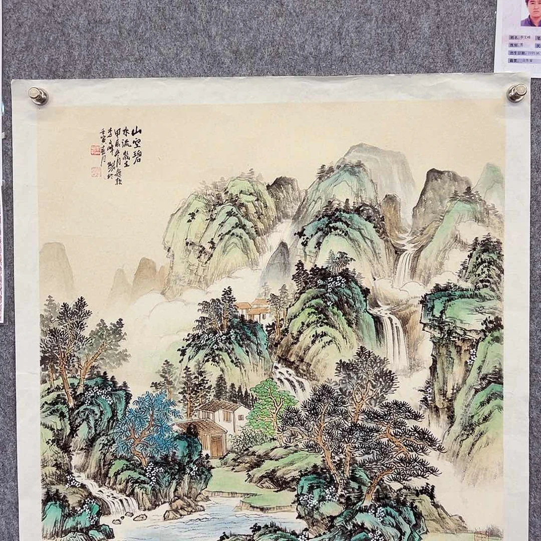 国画李文峰经典作品