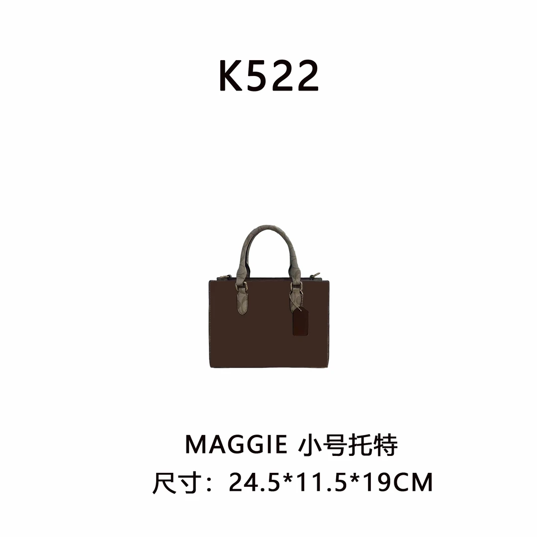 【K522】MAGGIE 小号托特（尺寸24.5*11.5*19CM）新款深色老花女包