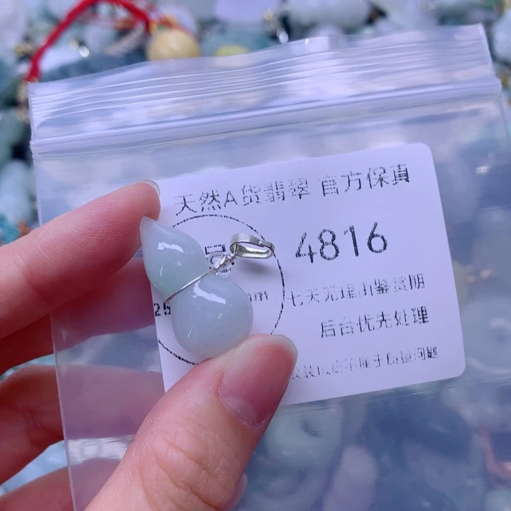 翡翠9K金镶嵌吊坠(不含链)