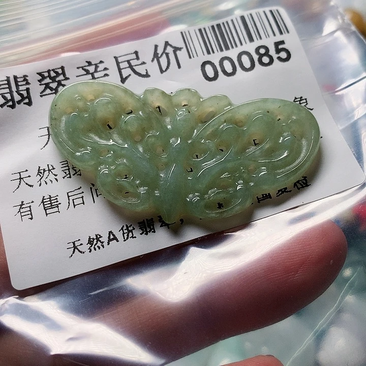 颈饰未镶嵌翡翠0000085