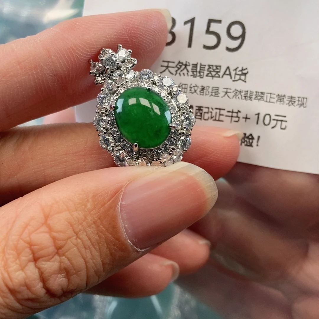 【闪购商品】翡翠吊坠(不含链)未镶嵌