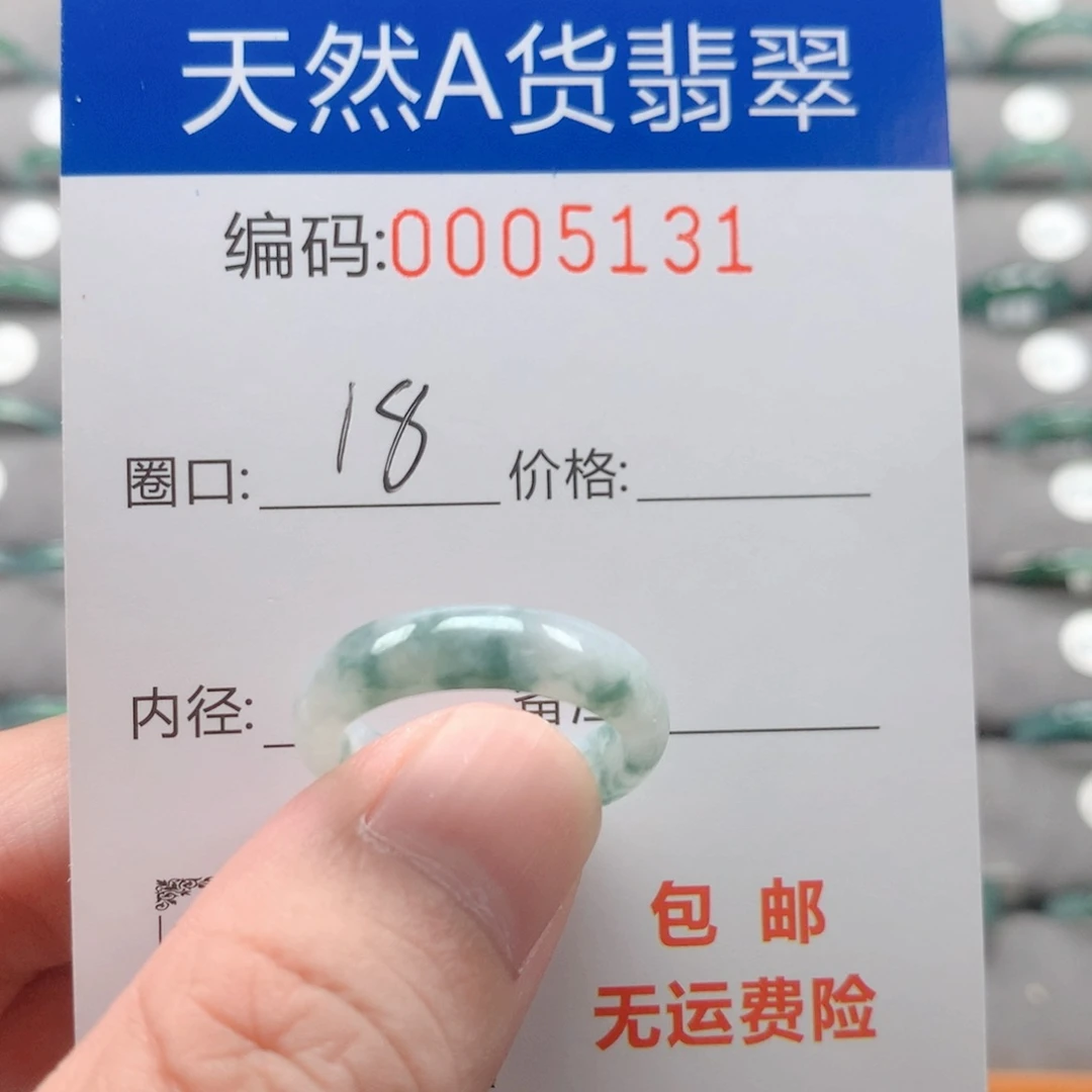 未镶嵌戒指翡翠戒圈