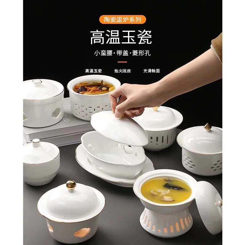 酒店保温餐具金边海参碗捞放燕窝鲍鱼位上盅小米辽参盅蜡烛加热碗