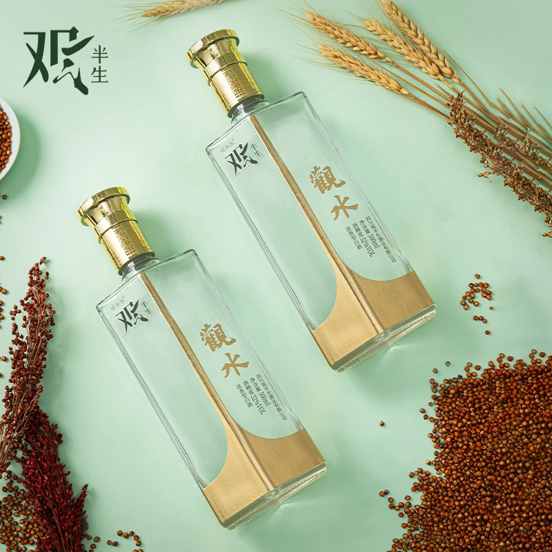 观半生观水酒 整箱装 内有三个礼盒52度500ml*6