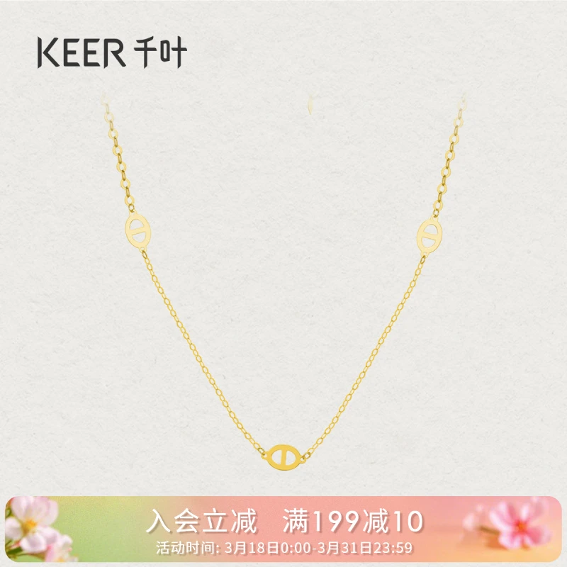 千叶珠宝 18k金项链机织工艺链牌摩登御姐ins风格颈饰39900037157