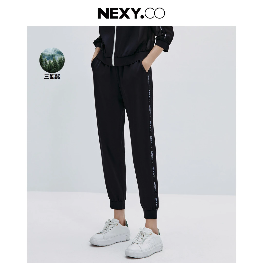 【思思专属】奈蔻25夏季酷飒休闲运动风拼接九分小脚裤女XV02622Q7