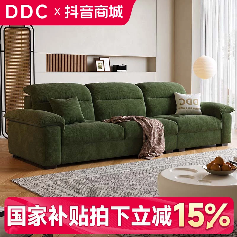 【DDC】9257布艺沙发小户型客厅2025新款复古奶油风云朵沙发高靠背