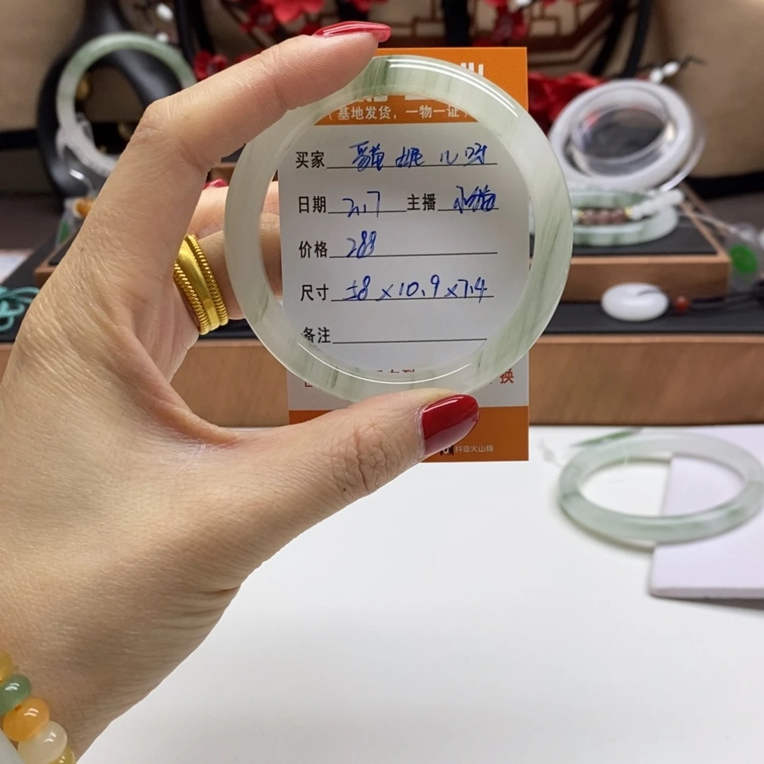 石英质玉手镯未镶嵌貓**呀