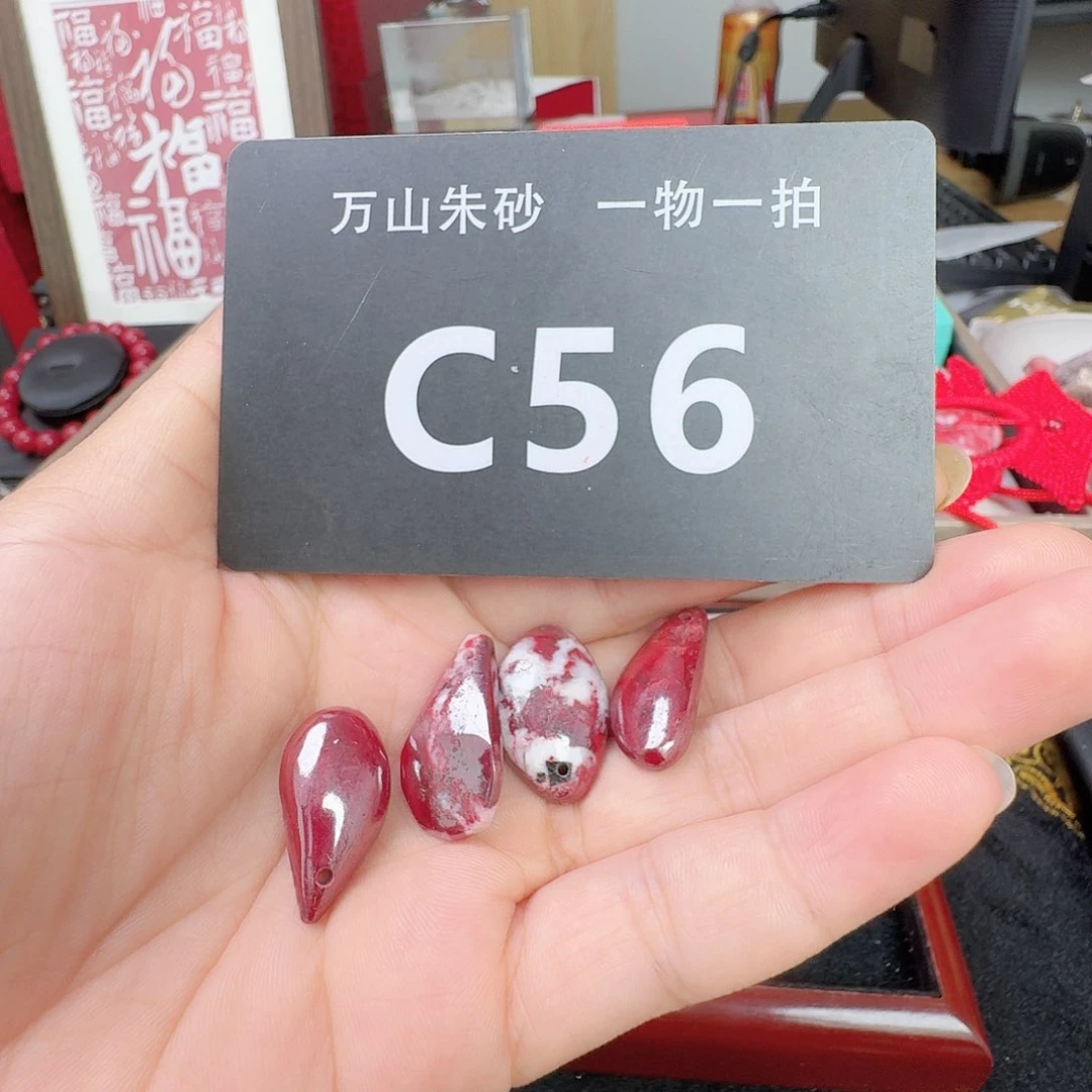 天然辰砂天然朱砂