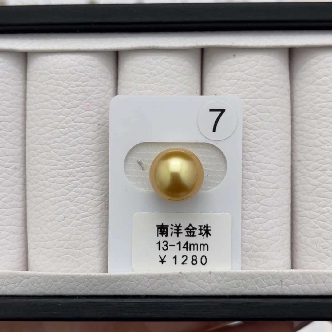 海水珍珠金珠近圆未镶嵌