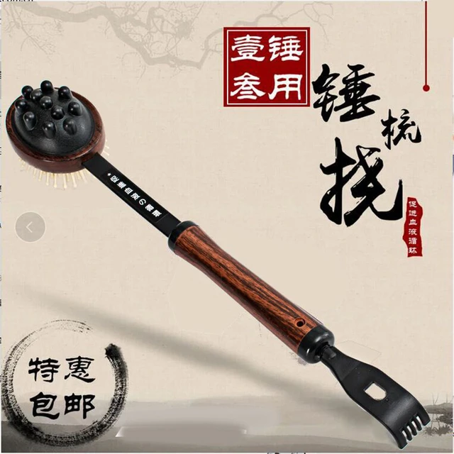 原德二代按摩捶按摩锤子敲打锤木质敲背锤按摩棒颈椎按摩器健身锤