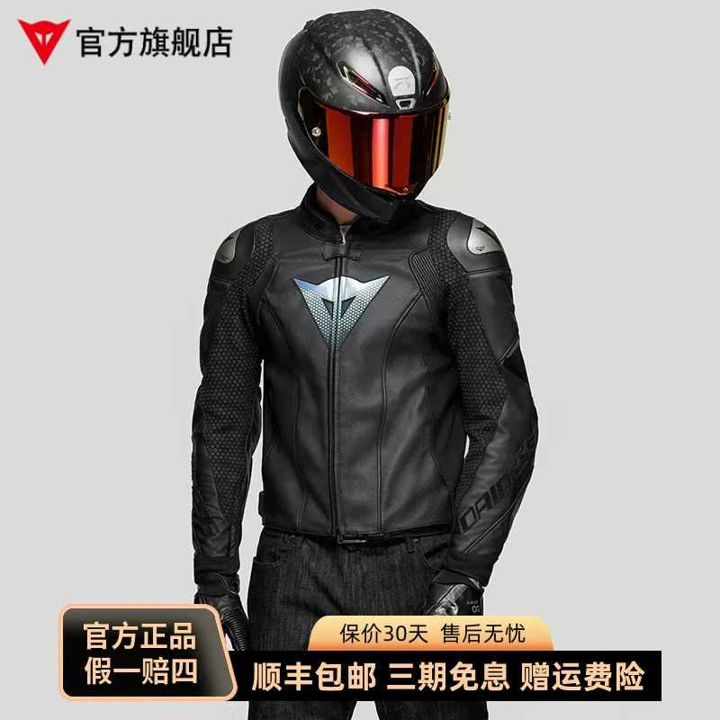 丹尼斯DAINESE皮衣VALOROSA 50周年限量纪念款机车竞技驼峰骑行服