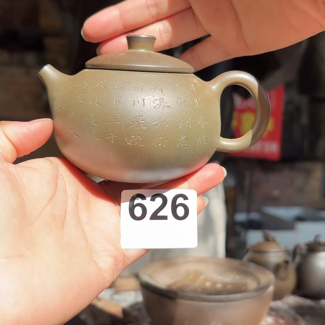 坭兴陶纯柴烧原矿泥料纯手工壶