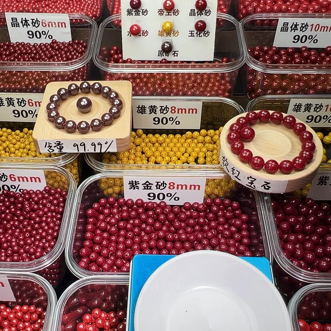 天然辰砂6mm紫金砂