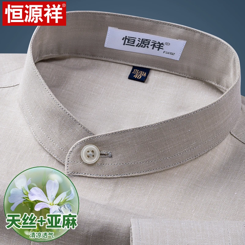 恒源祥中山装圆领衬衣咖色中国风爸爸中式亚麻中华立领短袖衬衫男