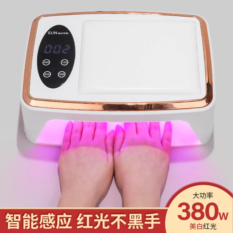 红光美甲灯新款速干光疗机大功率照灯美甲店专用指甲油烤灯不黑手