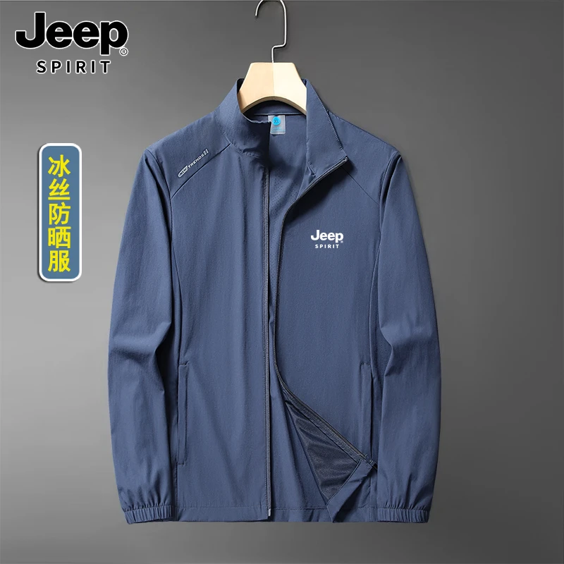 Jeep吉普防晒衣立领男夏季轻薄透气皮肤衣休闲速干大码冰丝外套