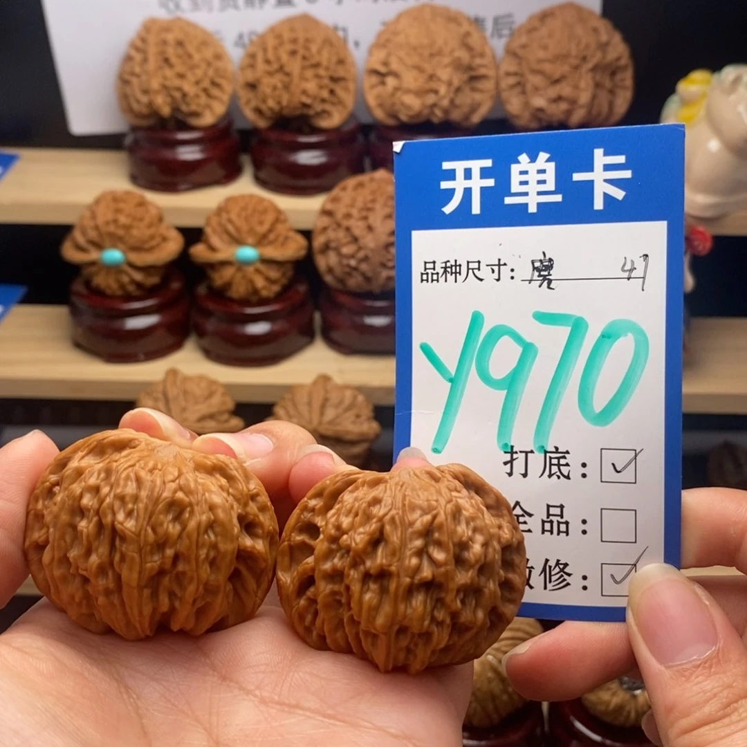 吊坠文玩核桃磨盘41