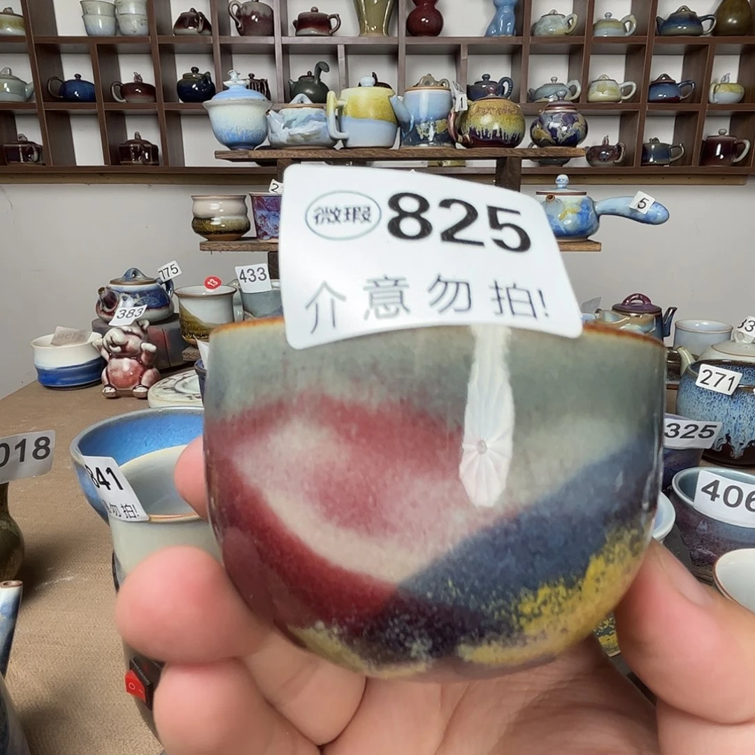 瓷片微瑕，微瑕，微瑕825