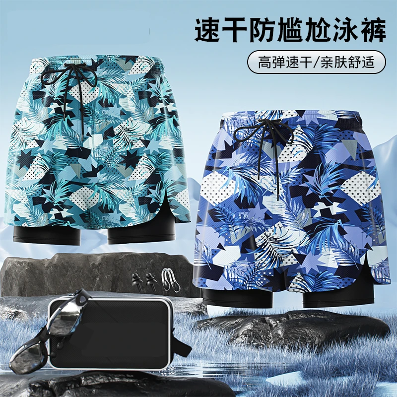 25039Y1Z游泳裤男士泳衣2025新款速干防尴尬大码舒适透气高弹泳裤