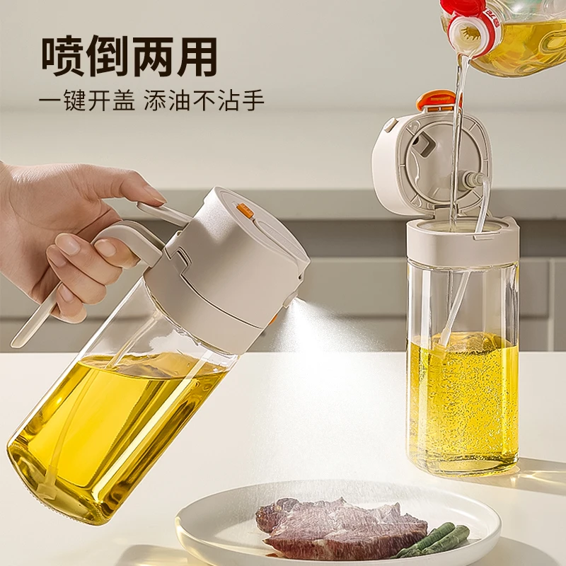 新升级喷倒两用油壶喷倒一体玻璃瓶重力开合一键开盖厨房家用