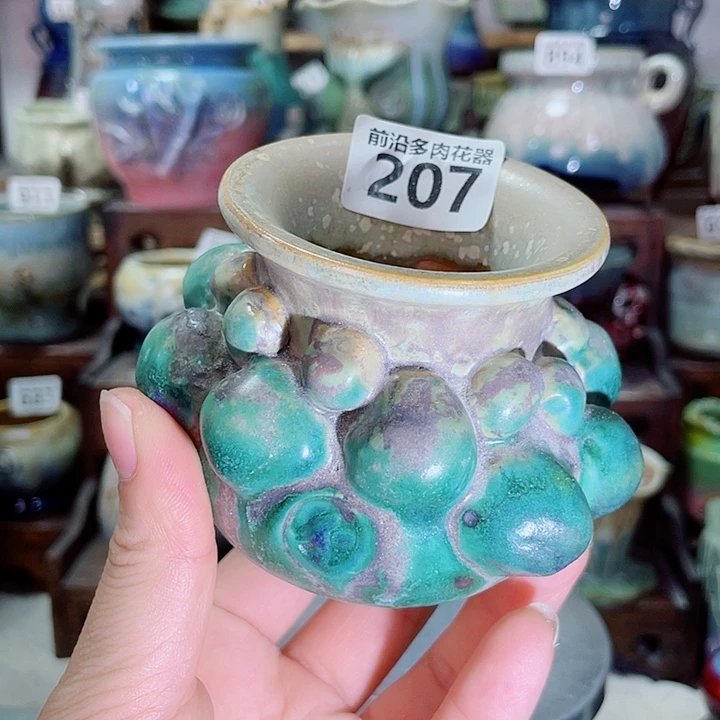 狼盆内口径5高度7（微瑕）