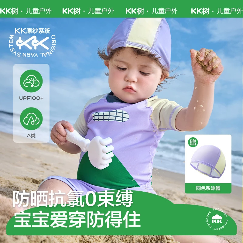 【K家泳衣】no爸童装严选 品牌高货菜价