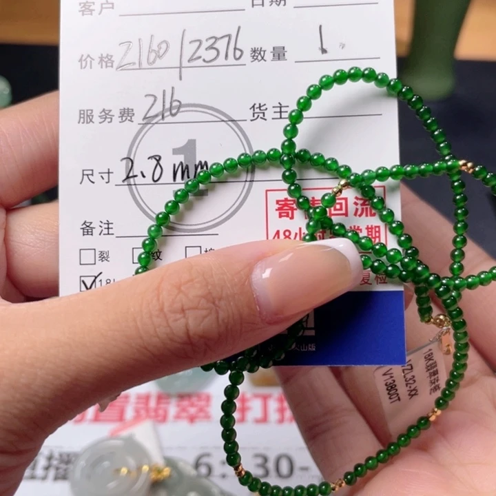 翡翠未镶嵌颈饰翡翠