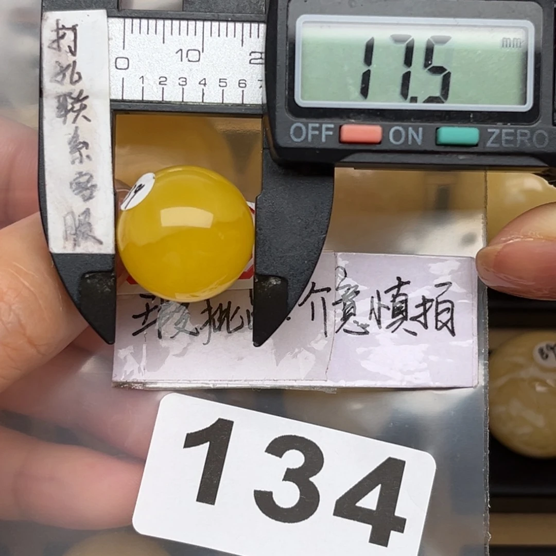 未镶嵌蜜蜡裸石蜜蜡