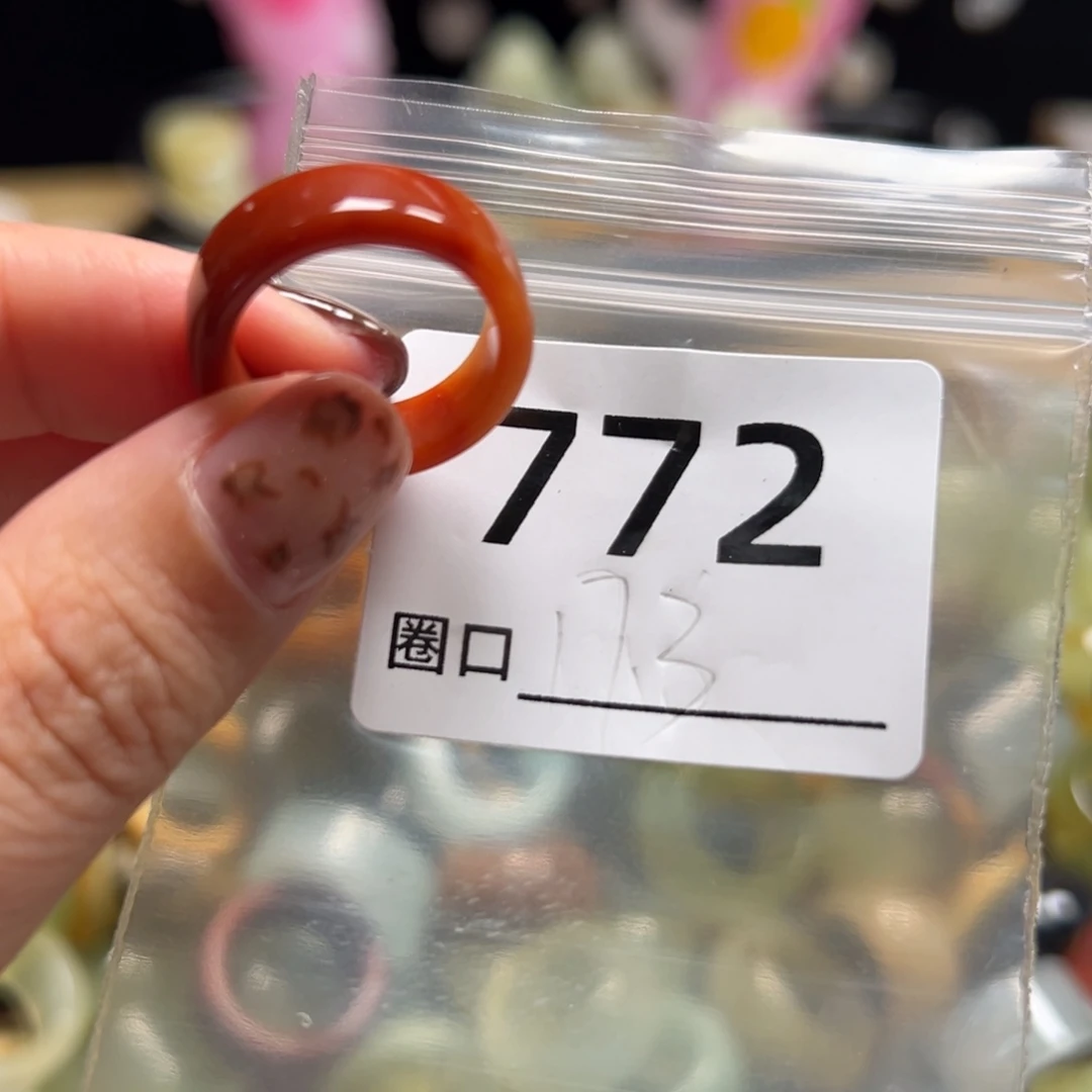崽***崽蛇纹石玉未镶嵌戒指