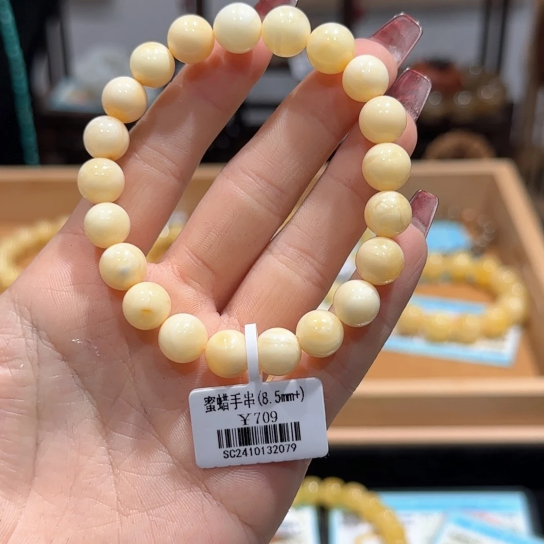 蜜蜡手串未镶嵌手串8.5+