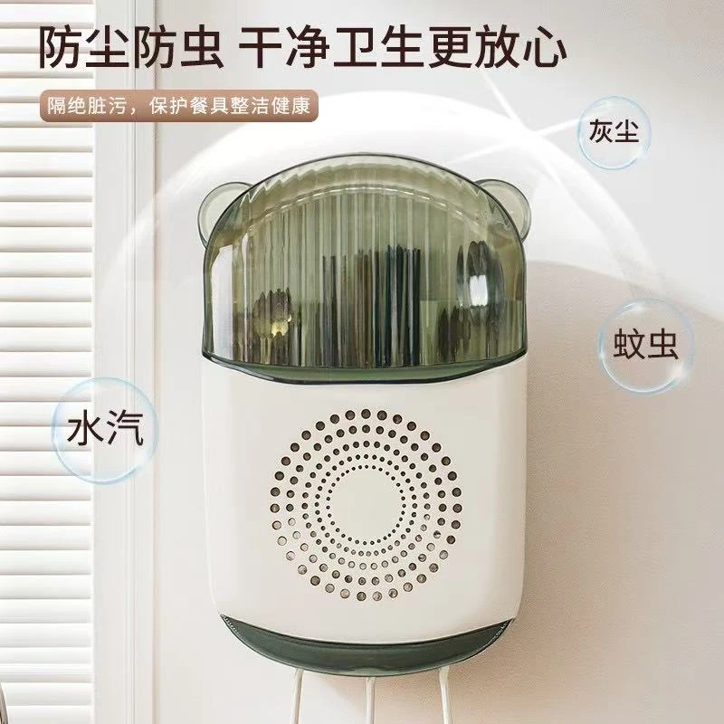 小熊筷子筒收纳盒餐具置物架家用壁挂防霉沥水壁挂式带盖防尘筷笼