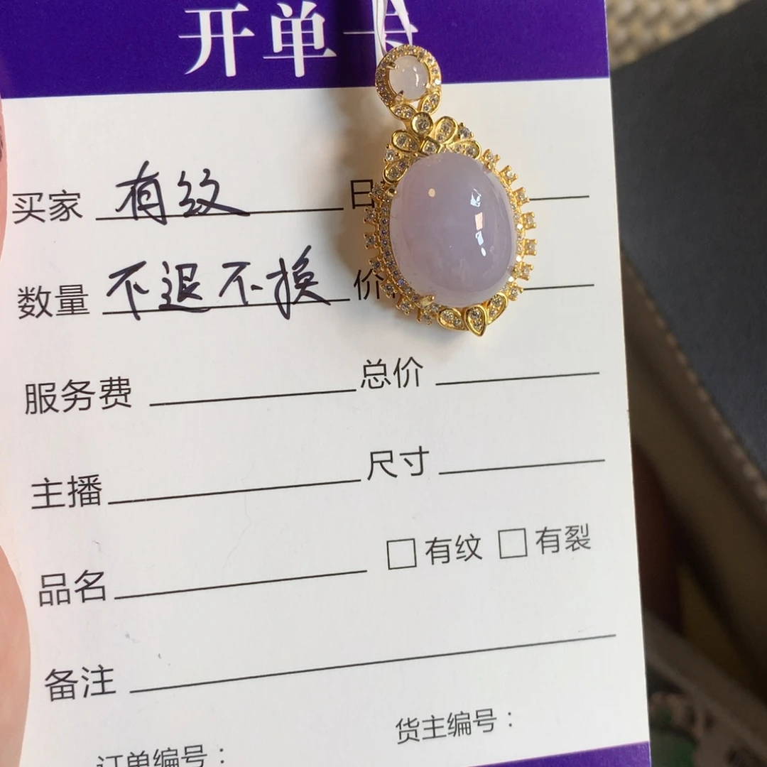 银S925镶嵌戒指翡翠吊坠