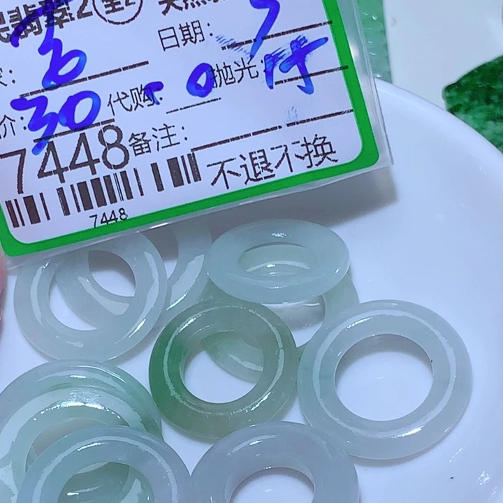 吉***司翡翠未镶嵌颈饰rtt