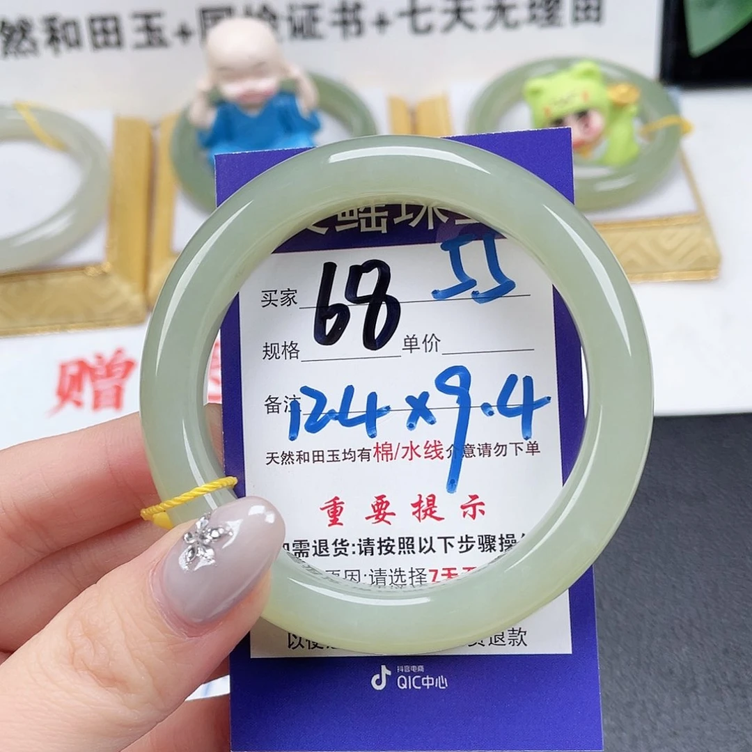 未镶嵌手镯和田玉小***乖